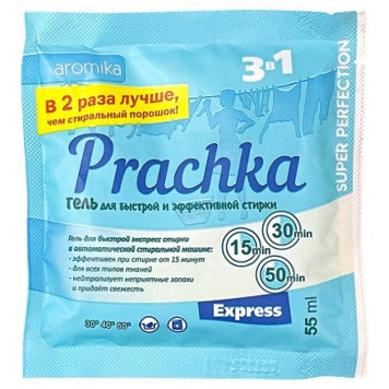 Гель для стирки Aromika Prachka express, 55 мл