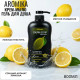 Жидкое крем-мыло для душа Aromika 2в1 Лимон фреш, 800 мл