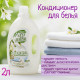 Кондиционер для белья Aromika Spring Fresh, 2000 мл