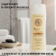 Шампунь для волос Aromika SPA Beauty Essense, 300 мл