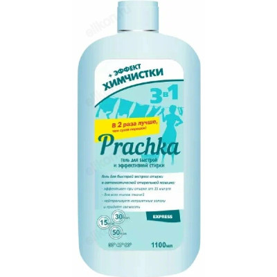 Гель для стирки Aromika Prachka express Ц-00006107-1