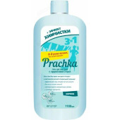 Гель для стирки Aromika Prachka express Ц-00006107 Гель для стирки Aromika Prachka express Ц-00006107