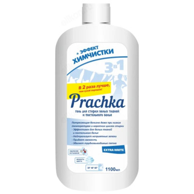 Гель для стирки Aromika Extra White, 1100 мл