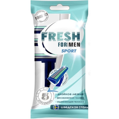 Бритвенный станок Fresh for men sport двойное лезвие, 5 шт