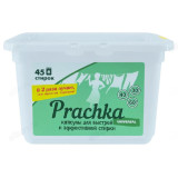 Капсулы для стирки Aromika Prachka