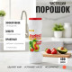 Порошок чистящий Perfect Aromika Strawberry/avocado, 400 г