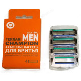 Кассета сменная FRESH FOR MEN FERRARI CHAMPION