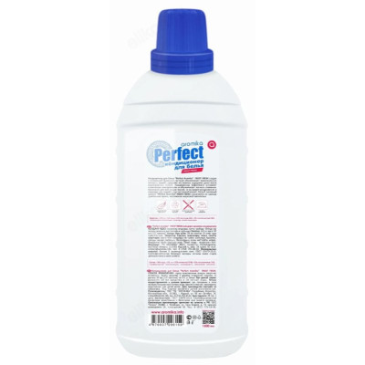 Кондиционер для белья Aromika Perfect Frost Fresh-2