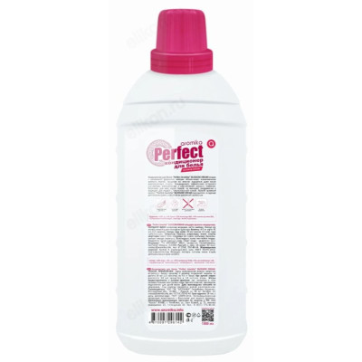 Кондиционер для белья Aromika Perfect Blossom Dream-1