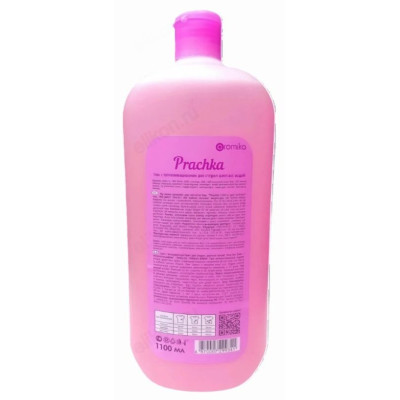 Гель для стирки Aromika Prachka color+Пятновыводитель-2