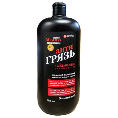 Жидкое мыло хозяйственное Aromika АНТИГРЯЗЬ В-00006461-1