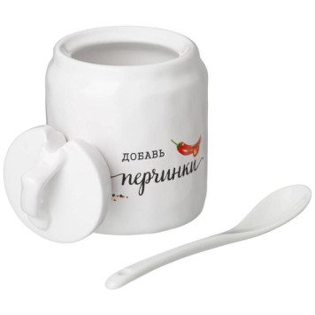 Баночка для специй с ложкой 'Crumpled' 7.5х7.5х10.5см 220мл ARTI-M 157-216-2