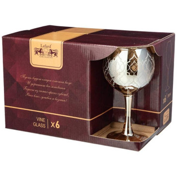 Набор бокалов из 6шт 'Бакарра мед' 280мл ARTI-M 194-624-1