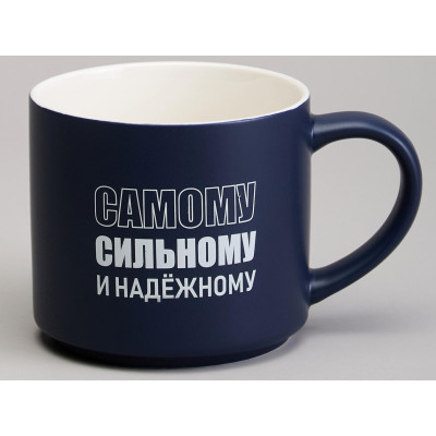 Кружка Lefard 'Самому сильному и надежному' 500мл ARTI-M 260-1027