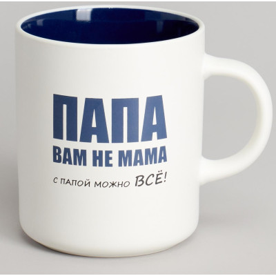 Кружка Lefard 'С папой можно все' 540мл ARTI-M 260-1029
