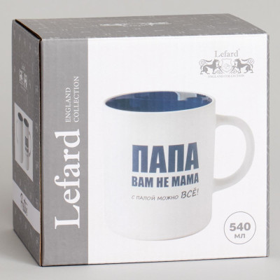 Кружка Lefard 'С папой можно все' 540мл ARTI-M 260-1029-2