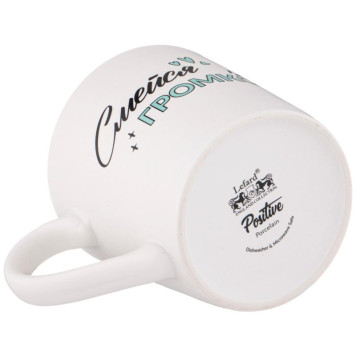 Кружка Lefard 'Позитив' 380мл ARTI-M 260-809-3