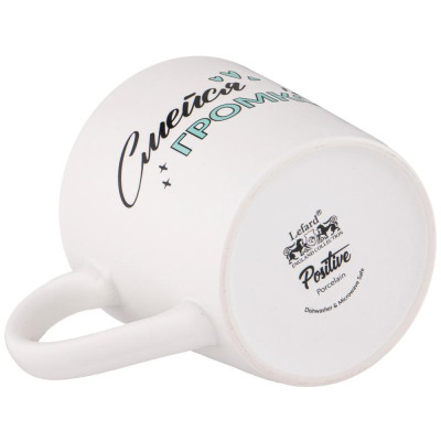 Кружка Lefard 'Позитив' 380мл ARTI-M 260-809-3