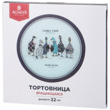 Тортовница вращающаяся 'Хайтек' d32х2.5см ARTI-M 357-100-2