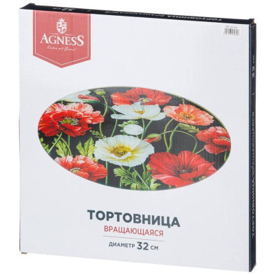 Тортовница вращающаяся d32х7см ARTI-M 357-123-1