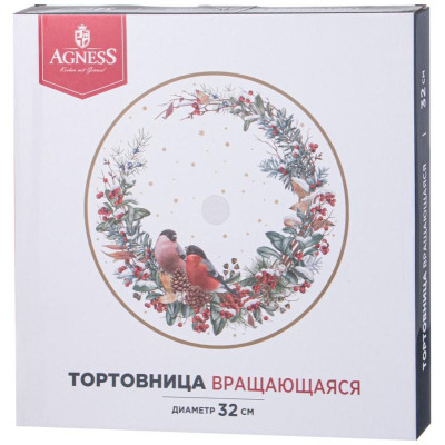 Тортовница вращающаяся ' Щелкунчик' 32х2.5см ARTI-M 357-246-1