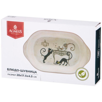 Блюдо-шубница 'Парижские коты' 28х17.5х4.5см ARTI-M 358-1731-1