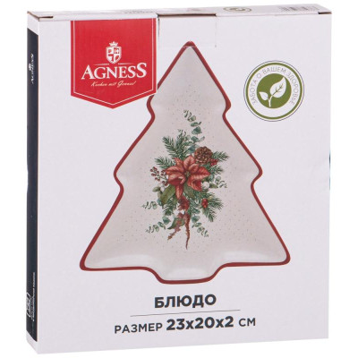 Блюдо 23х20х2см ARTI-M 358-1938-1