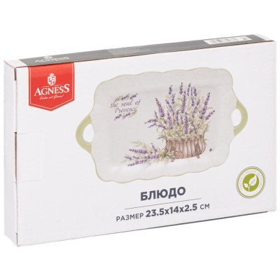 Блюдо 'Душа прованса' 23.5х14х2.5см ARTI-M 358-2036-1