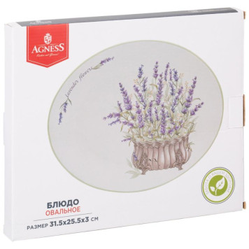 Блюдо овальное 'Душа прованса' 31.5х25.5х3см ARTI-M 358-2038-1