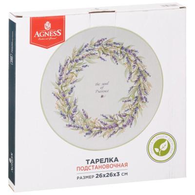 Тарелка подстановочная 'Душа прованса' 26х26х3см ARTI-M 358-2040-1
