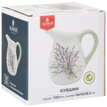 Кувшин 'Душа прованса' 1150мл ARTI-M 358-2048-1