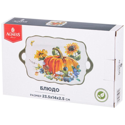 Блюдо Agness 'Урожай' 23.5х14х2.5см ARTI-M 358-2074-1