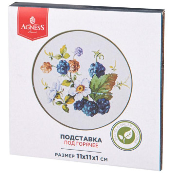 Подставка под горячее Agness 'Урожай' 11х1см ARTI-M 358-2089-1