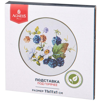 Подставка под горячее Agness 'Урожай' 11х1см ARTI-M 358-2089-1