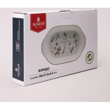 Блюдо-шубница Agness 'Flower story' 28х17.5х4.5см ARTI-M 358-2190-1