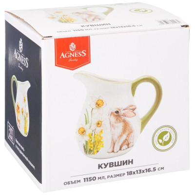 Кувшин Agness 'Sunday' 18х13х16.5см 1150мл ARTI-M 358-2206-1