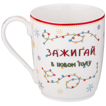 Кружка Lefard 'С новым годом!' 300мл (дракон) ARTI-M 760-778-2