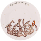 Тарелка 'Счастье есть' 20.5см ARTI-M 85-1782