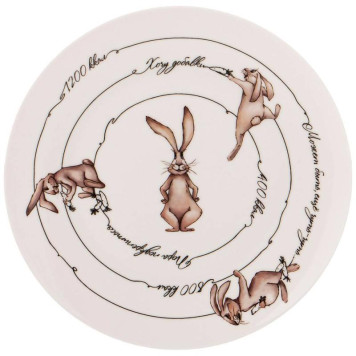 Тарелка 'Счастье есть' 20.5см ARTI-M 85-1786