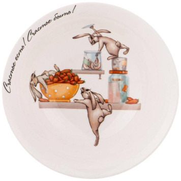 Салатник - тарелка суповая 'Счастье есть' 15см ARTI-M 85-1787-2