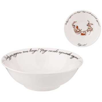 Салатник - тарелка суповая 'Счастье есть' 15см ARTI-M 85-1788