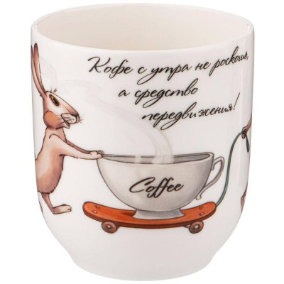 Кружка 'Счастье есть' 300мл ARTI-M 85-1790-2