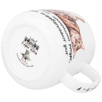 Кружка Lefard 'Бери кота' 400мл ARTI-M 85-1941-4