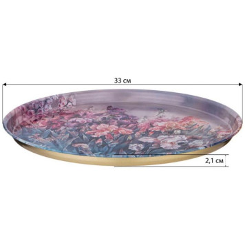 Поднос сервировочный Agness 'Полевые цветы' 33х2.1см ARTI-M 898-207-1