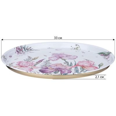 Поднос сервировочный Agness 'Ирисы' 33х2.1см ARTI-M 898-208-1