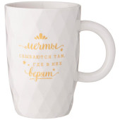 Кружка Lefard 'Break time' 380мл ARTI-M 90-1083