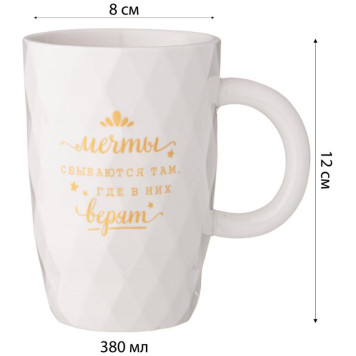 Кружка Lefard 'Break time' 380мл ARTI-M 90-1083-2