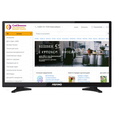 Телевизор 32