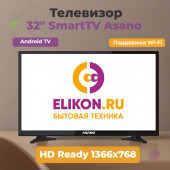 Телевизор 32" SmartTV ASANO 32LH8010T
