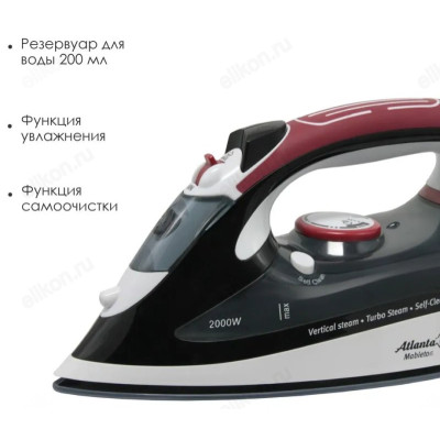 Утюг ATLANTA ATH-5493 2200 Вт черный-2